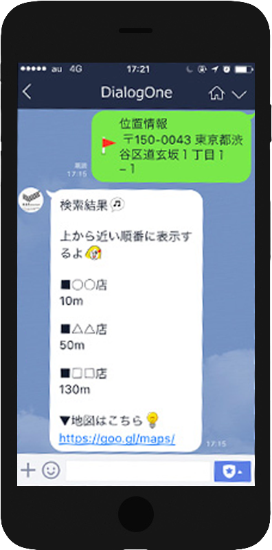 phone_screen