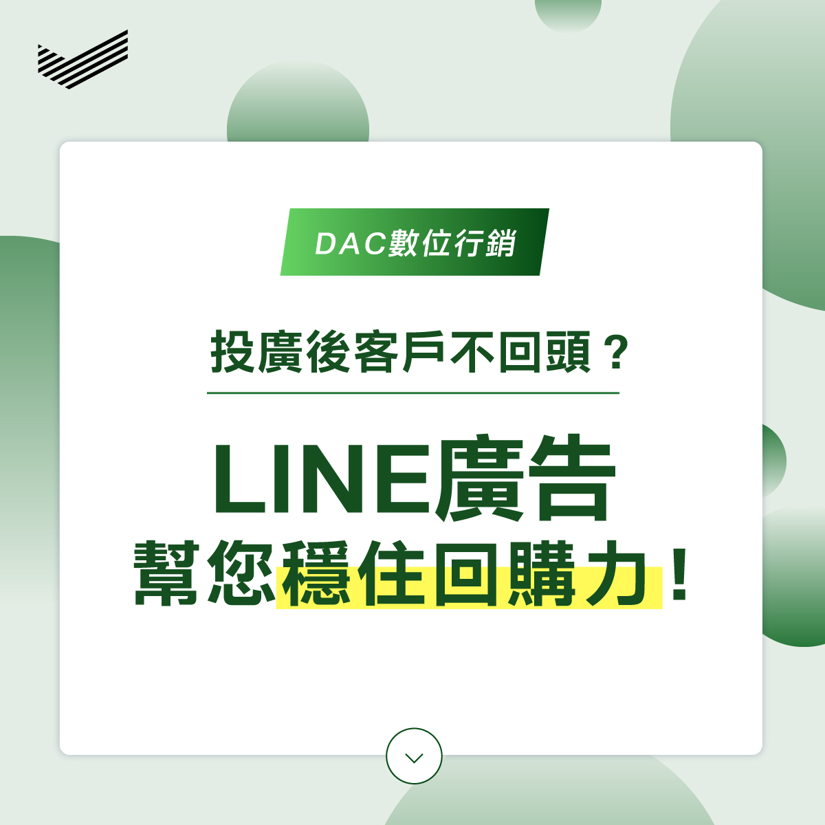 250418_DAC_FB_Post_1200x1200_05